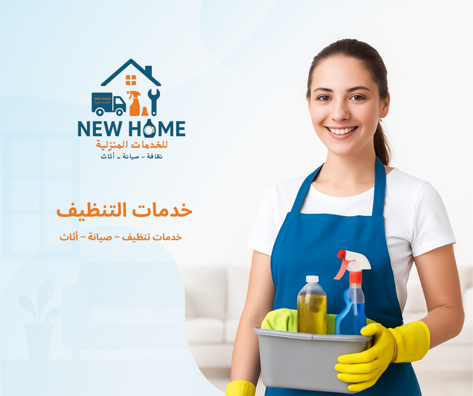 تصميم إعلاني